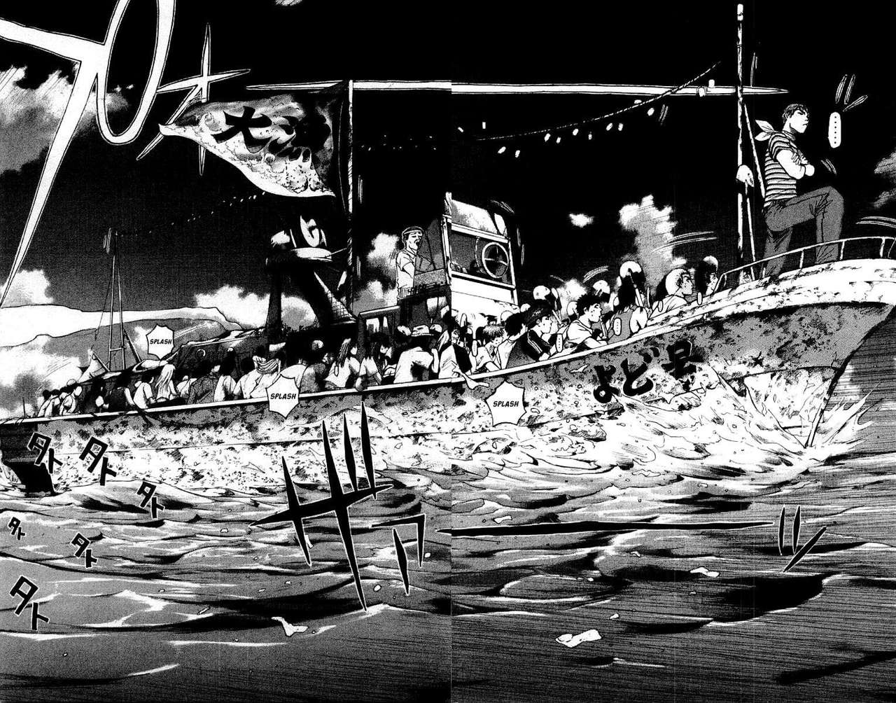 Read GTO ES Manga Online