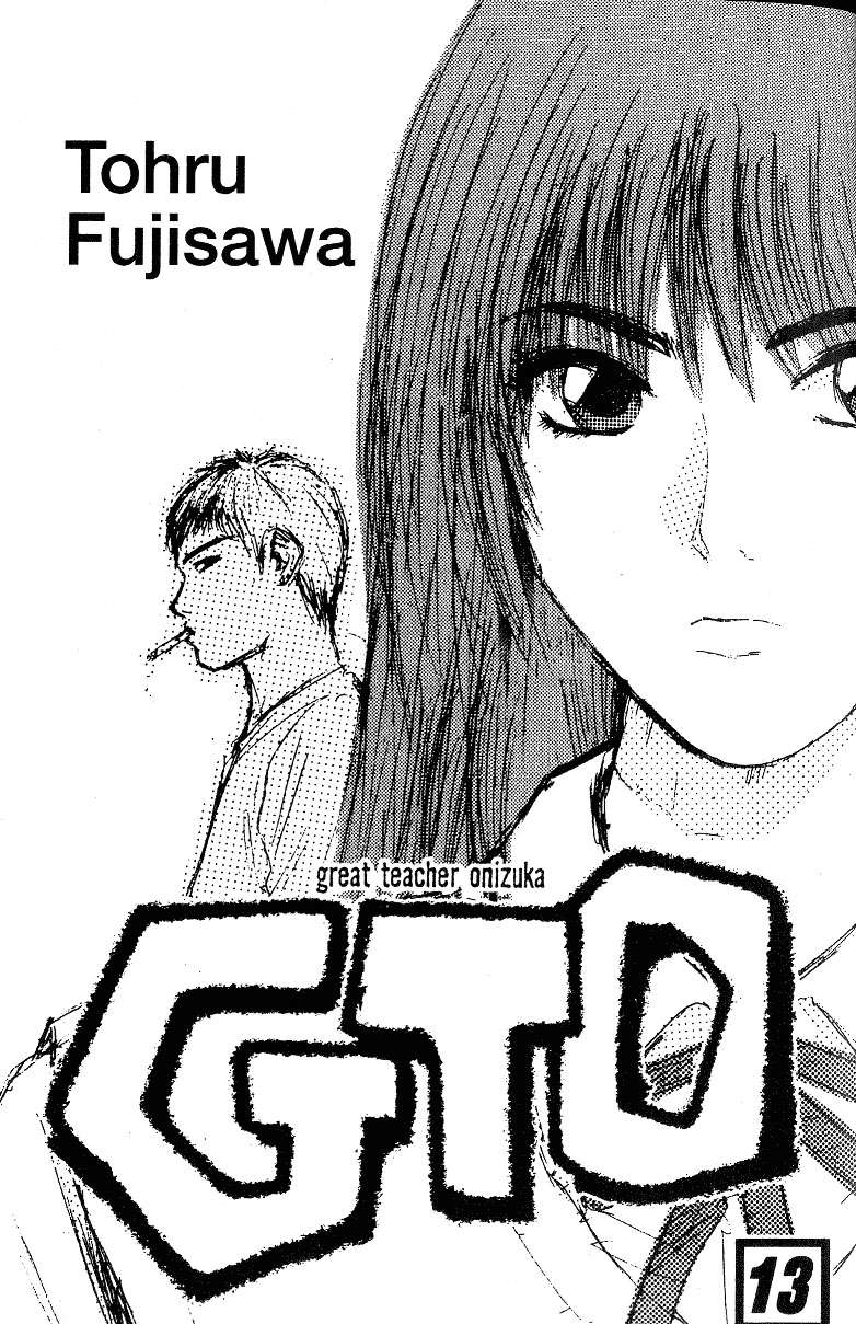 Read GTO ES Manga Online