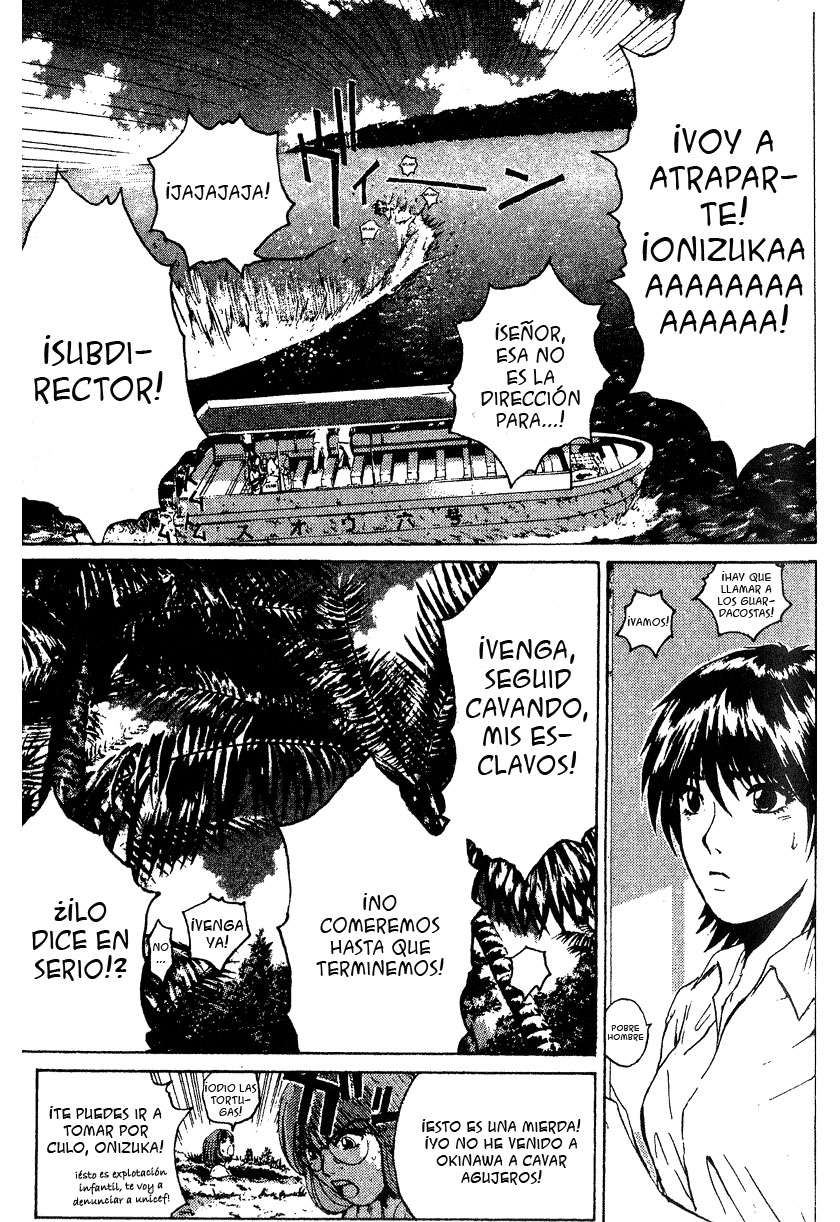 Read GTO ES Manga Online
