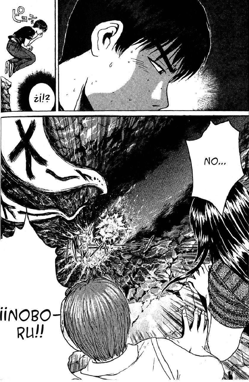 Read GTO ES Manga Online