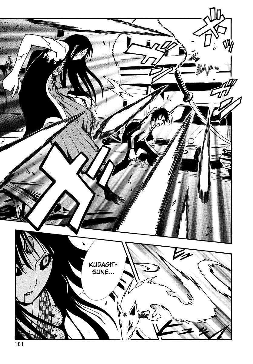 Read Ga-Rei ES Manga Online