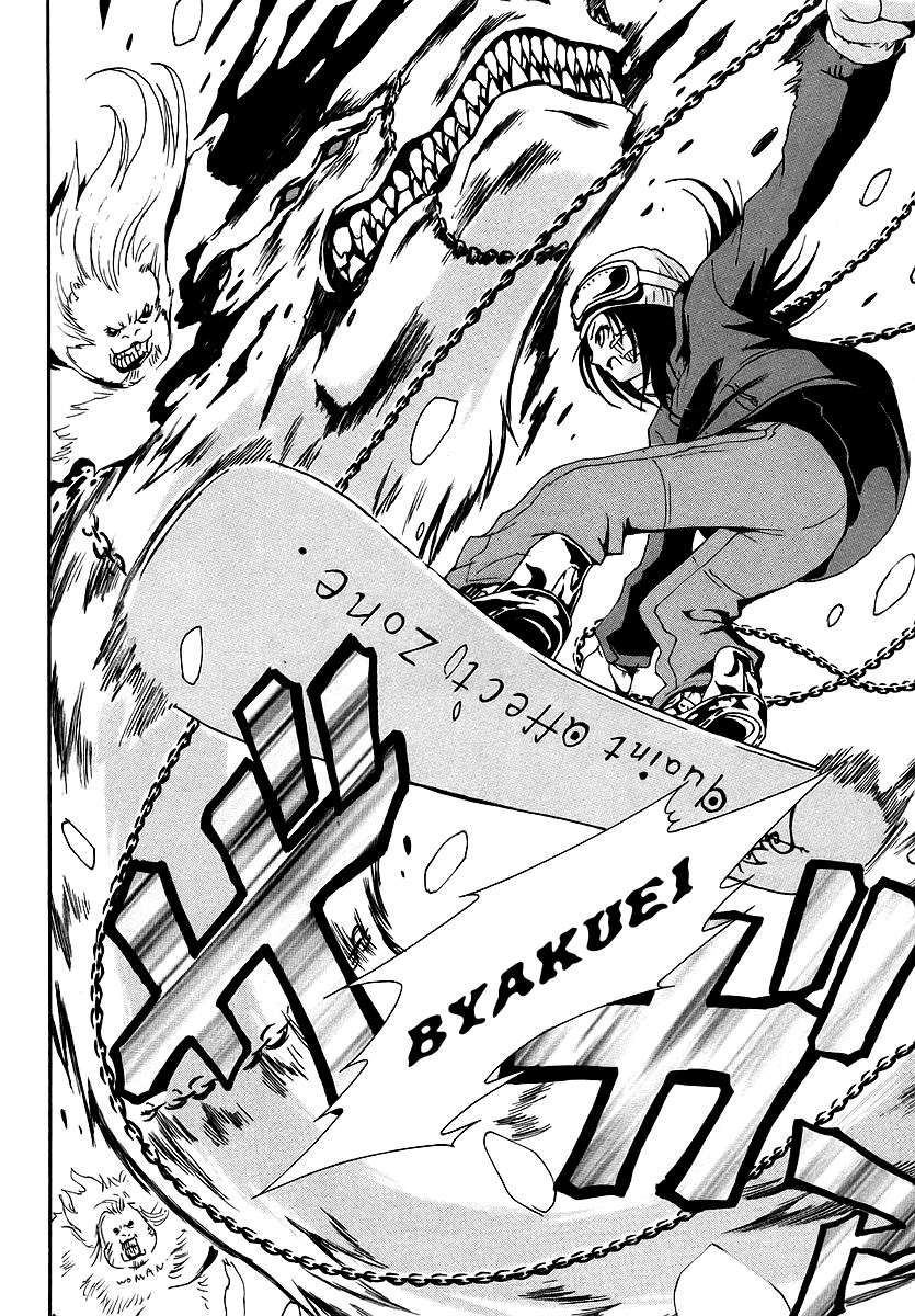 Read Ga-Rei ES Manga Online