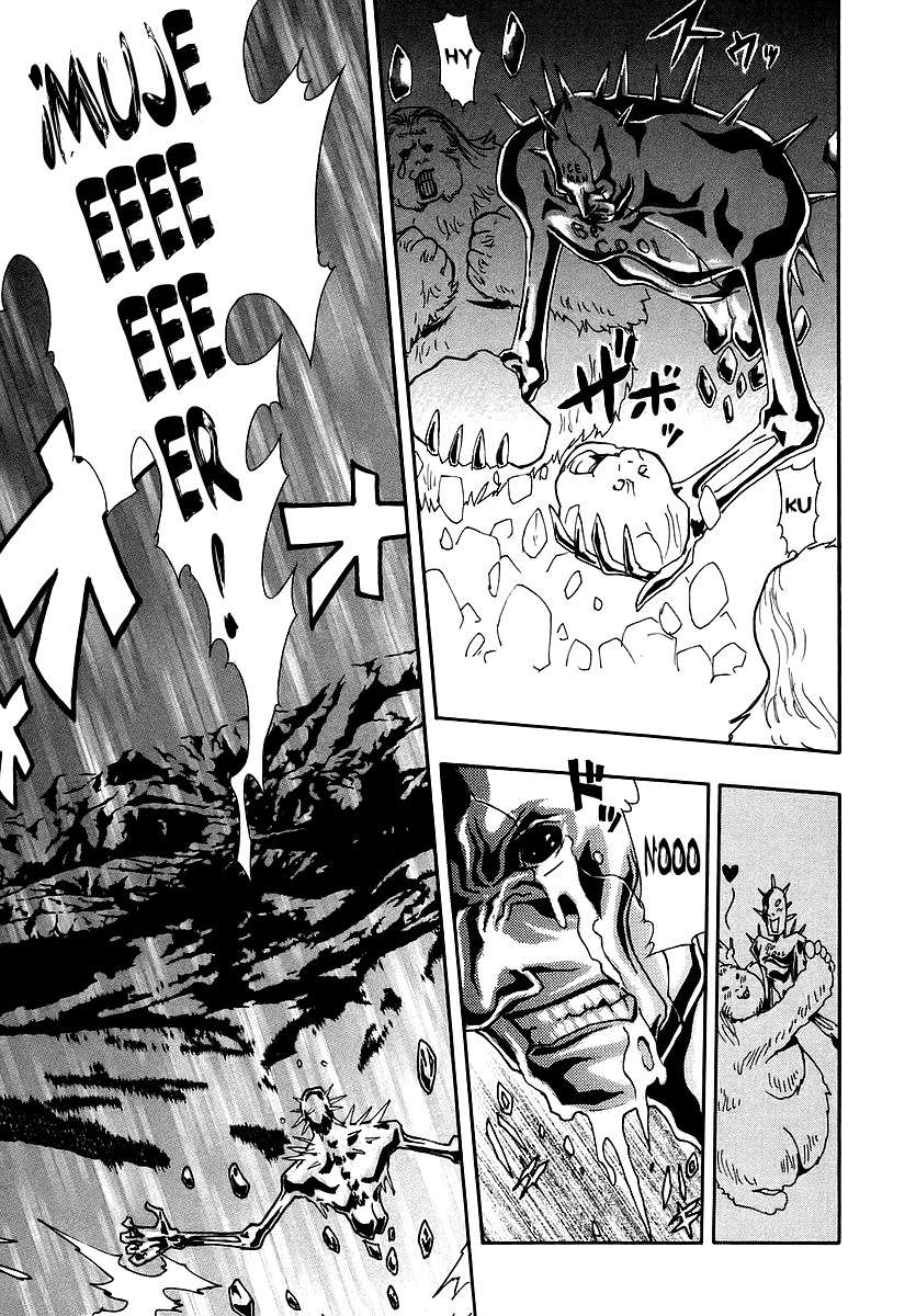 Read Ga-Rei ES Manga Online