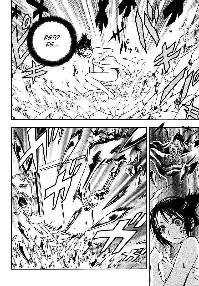 Read Ga-Rei ES Manga Online