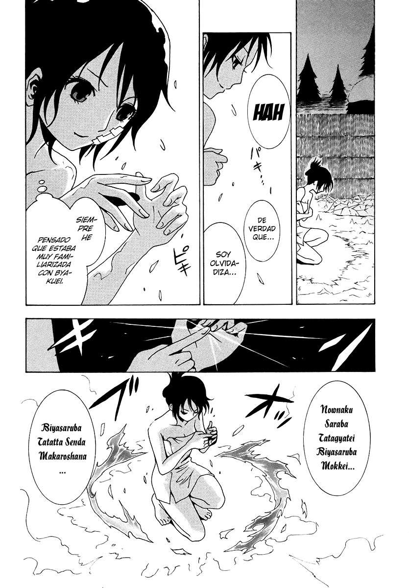 Read Ga-Rei ES Manga Online