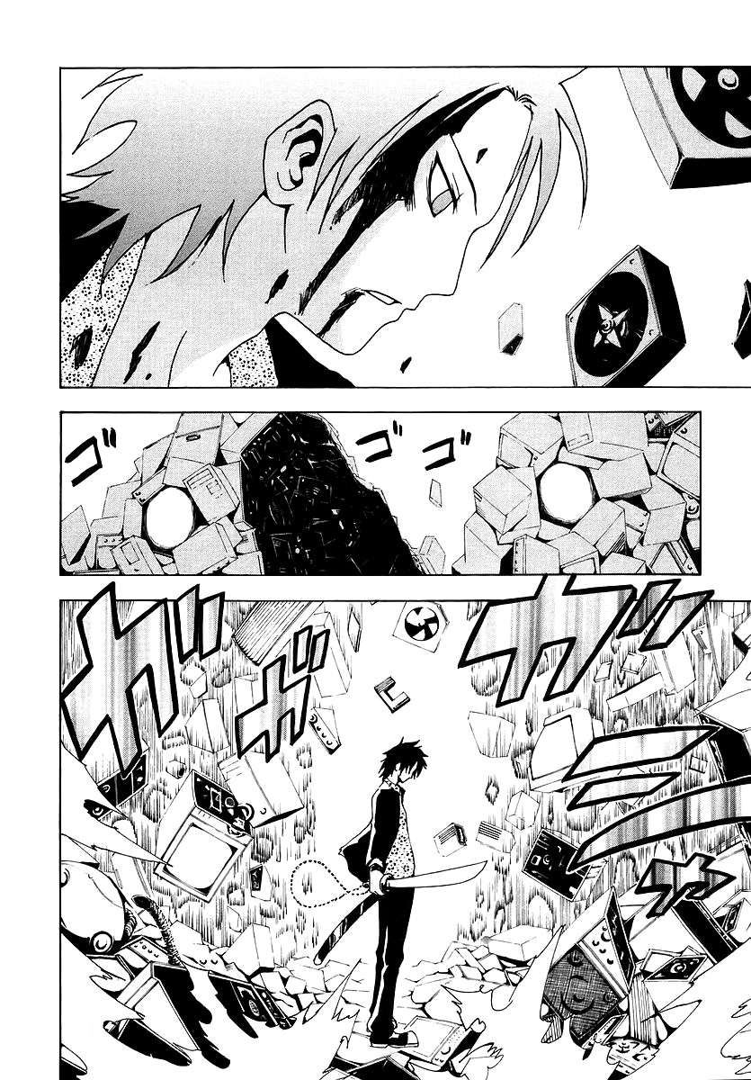 Read Ga-Rei ES Manga Online