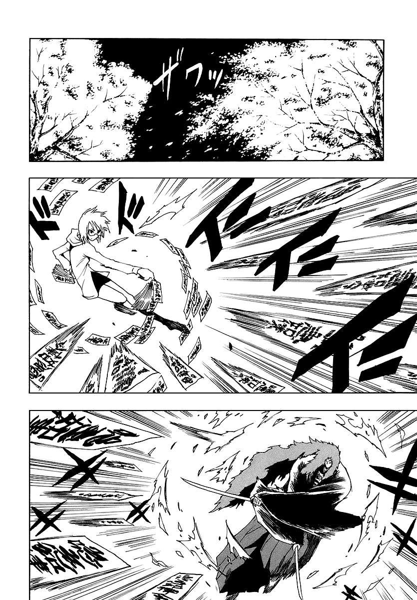 Read Ga-Rei ES Manga Online