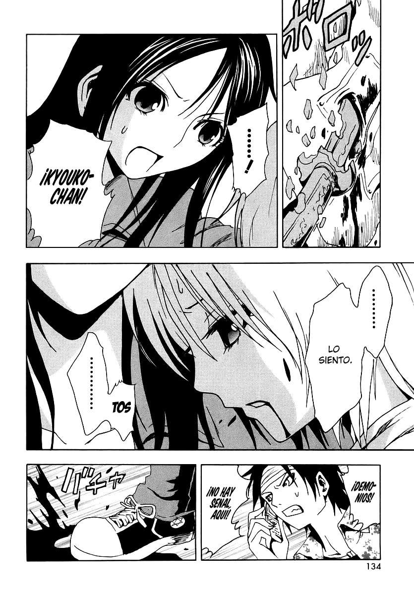 Read Ga-Rei ES Manga Online