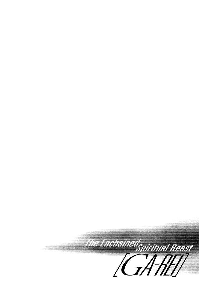 Read Ga-Rei ES Manga Online