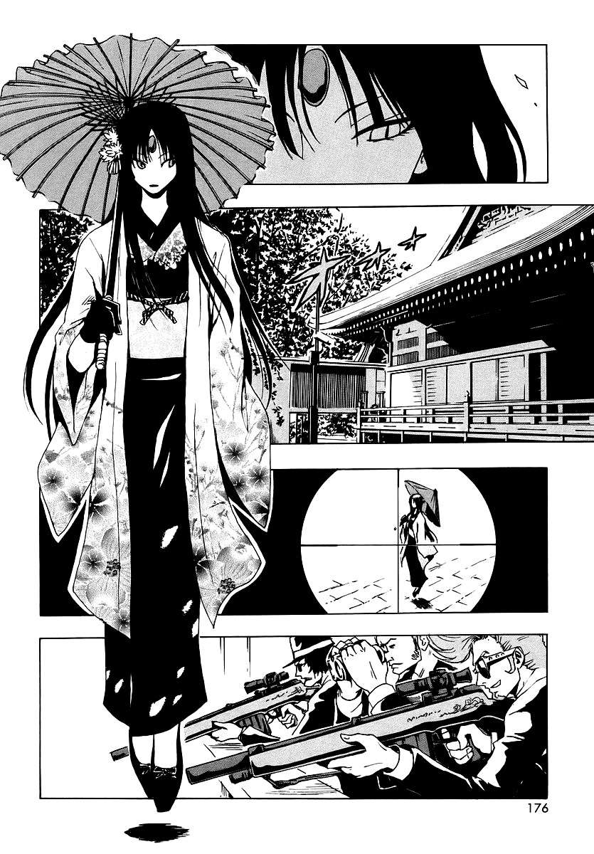 Read Ga-Rei ES Manga Online