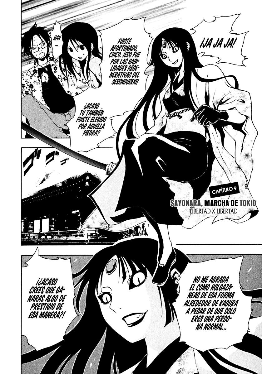 Read Ga-Rei ES Manga Online