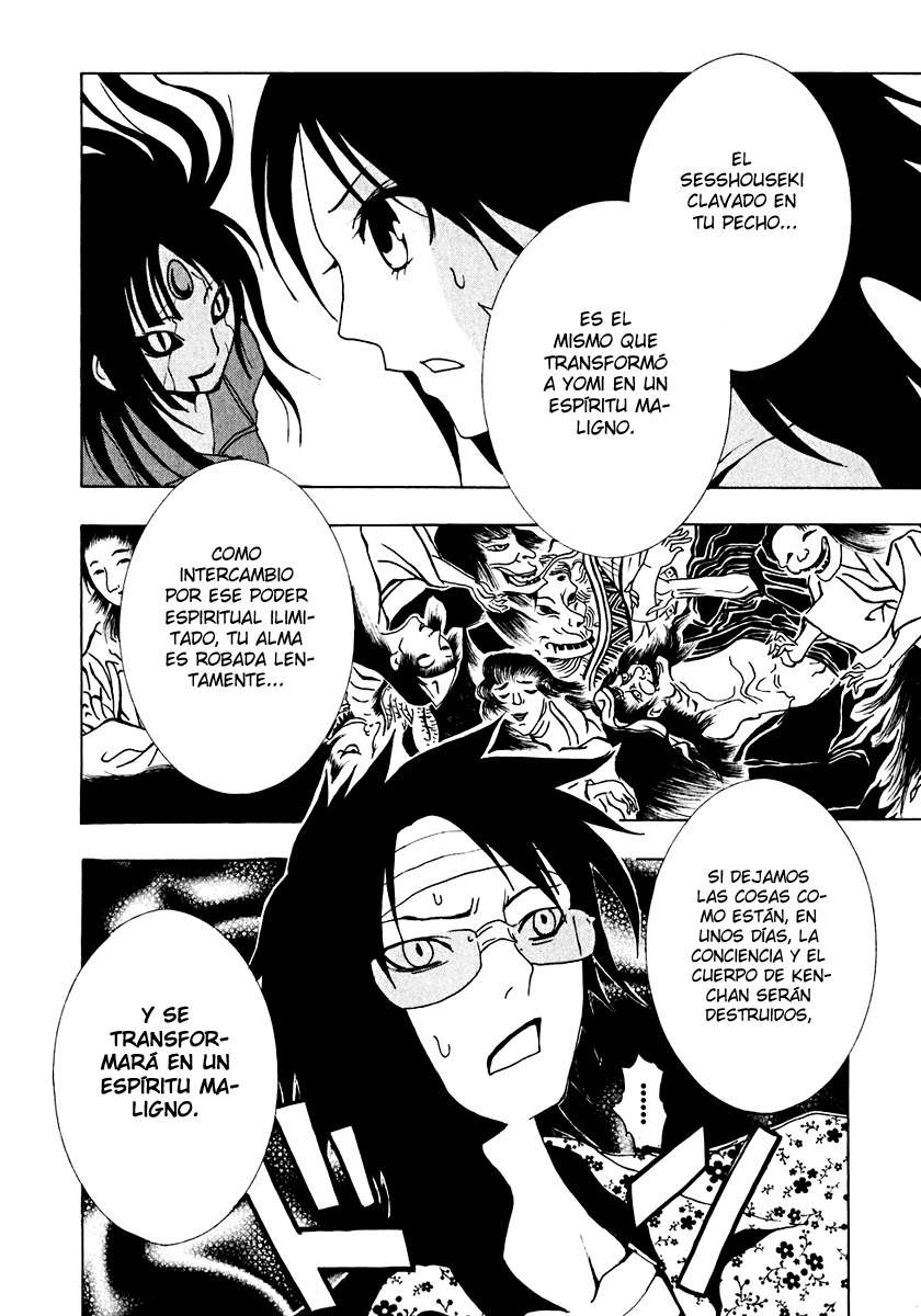 Read Ga-Rei ES Manga Online