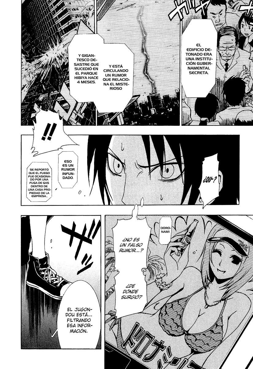 Read Ga-Rei ES Manga Online