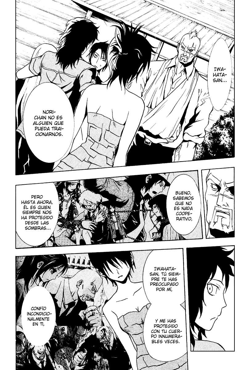 Read Ga-Rei ES Manga Online