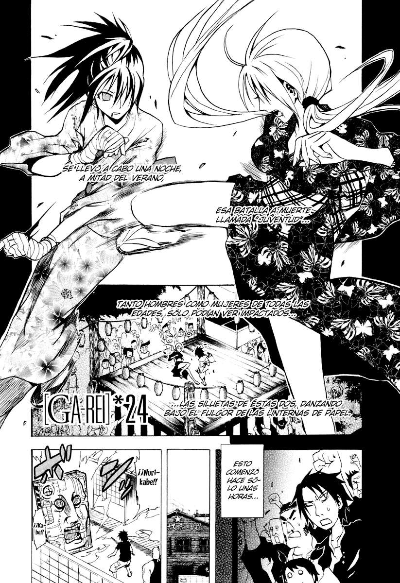 Read Ga-Rei ES Manga Online