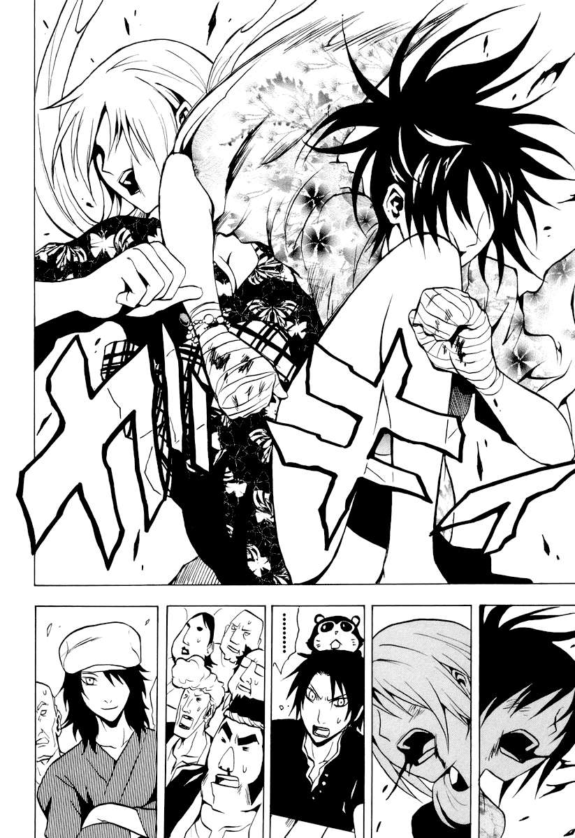 Read Ga-Rei ES Manga Online