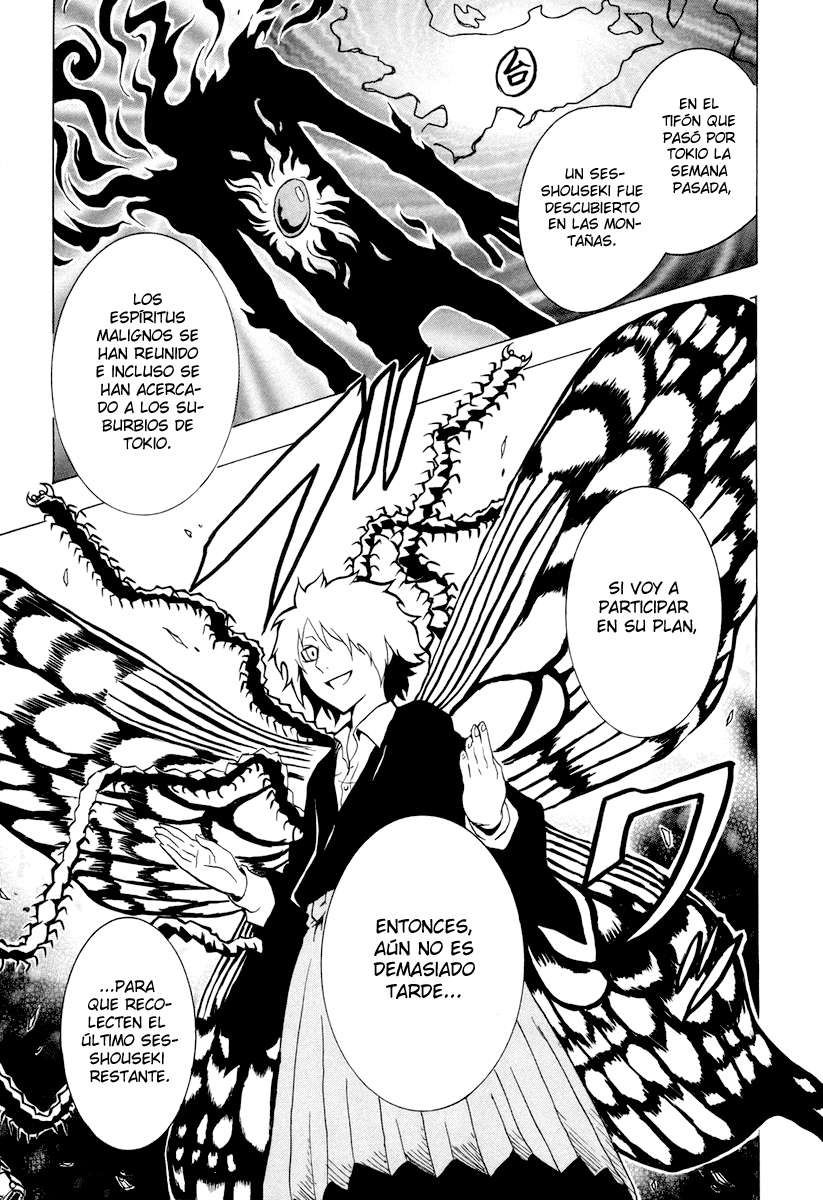 Read Ga-Rei ES Manga Online