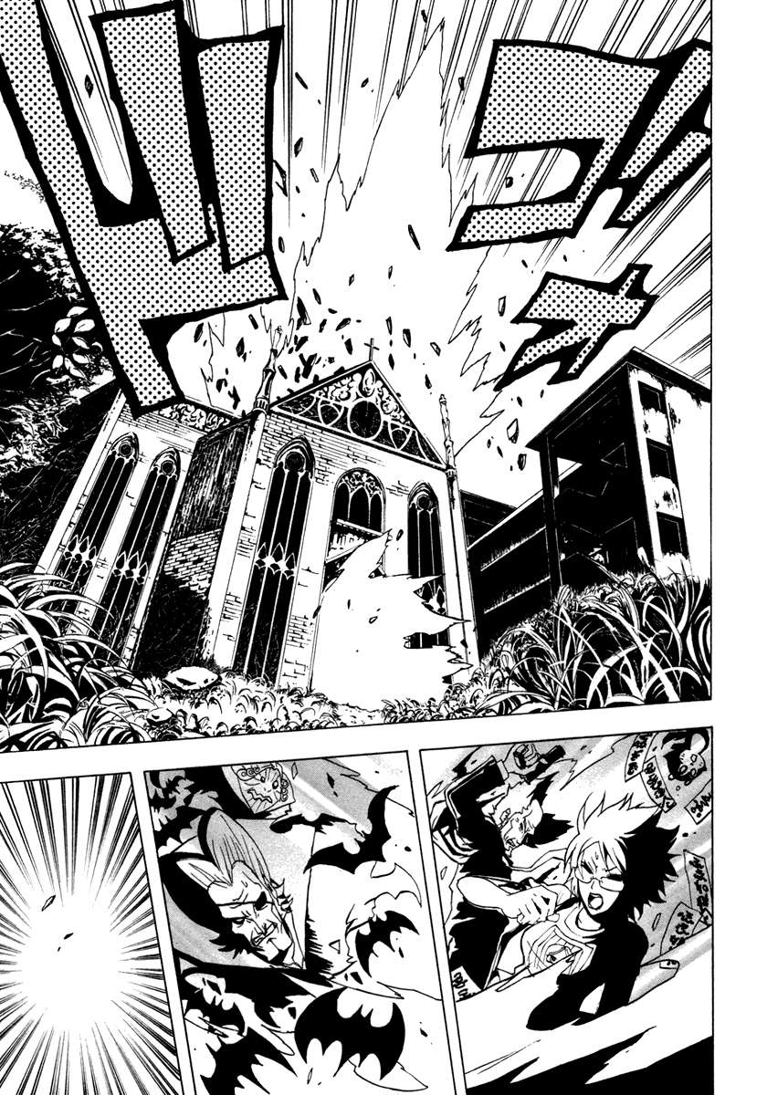 Read Ga-Rei ES Manga Online