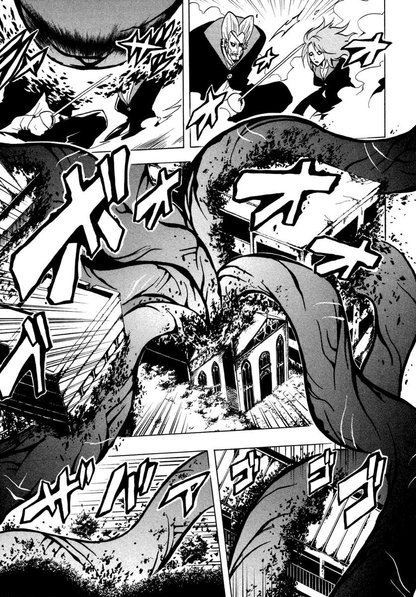 Read Ga-Rei ES Manga Online