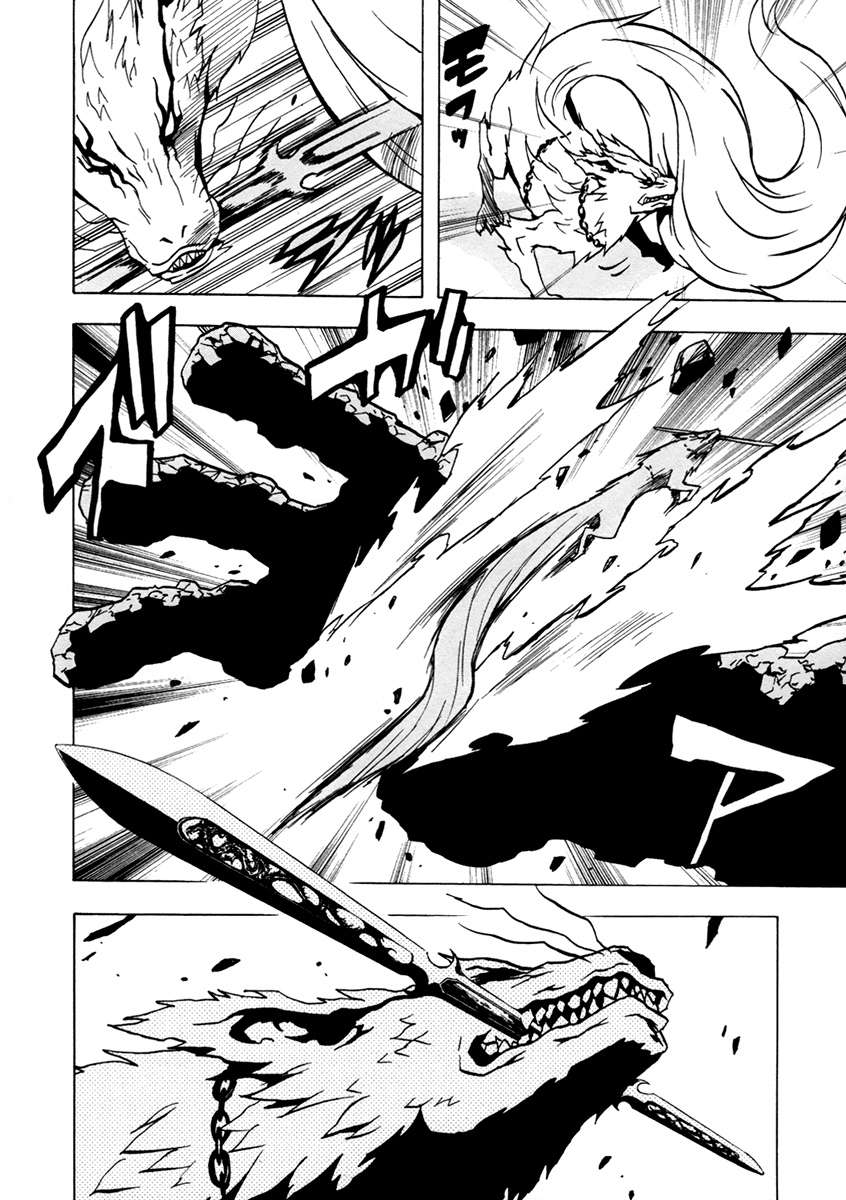 Read Ga-Rei ES Manga Online