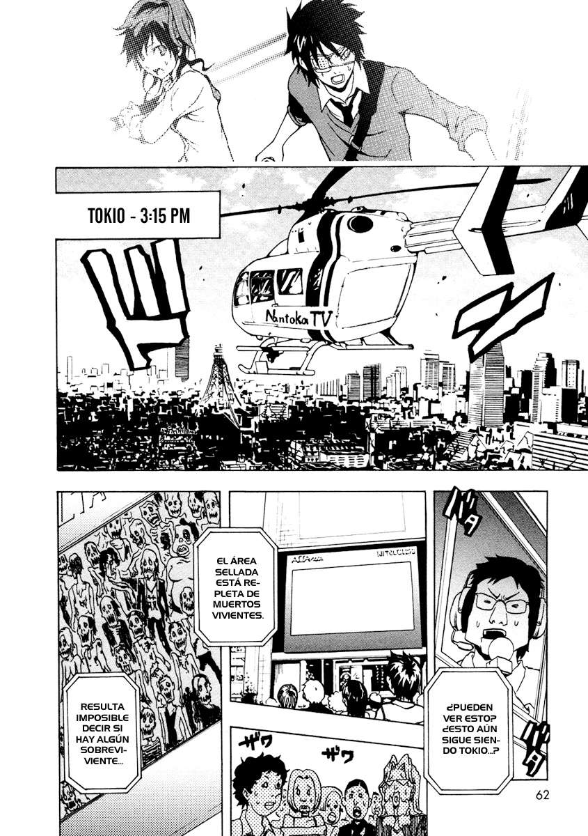 Read Ga-Rei ES Manga Online