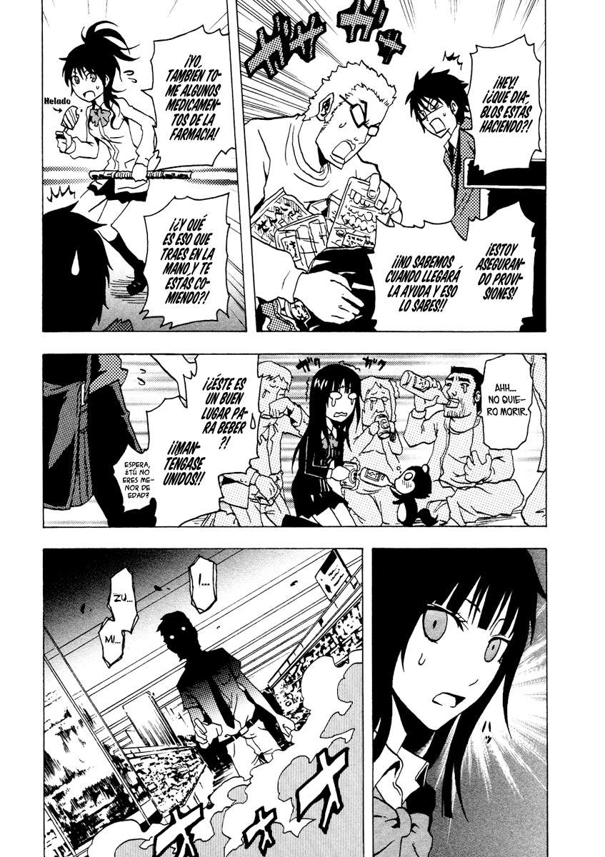 Read Ga-Rei ES Manga Online