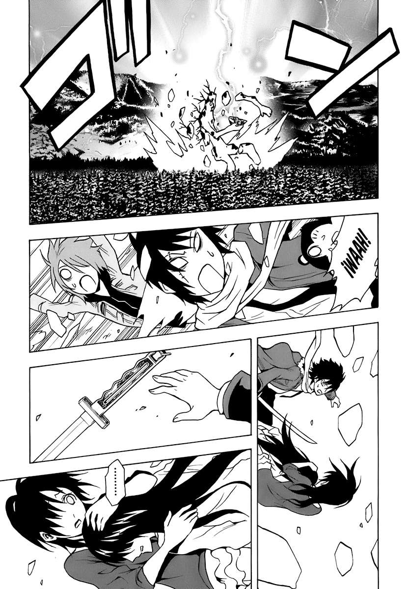 Read Ga-Rei ES Manga Online