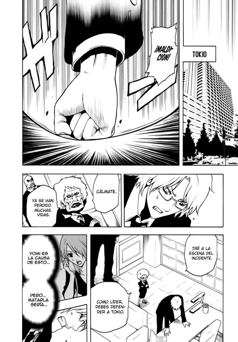 Read Ga-Rei ES Manga Online