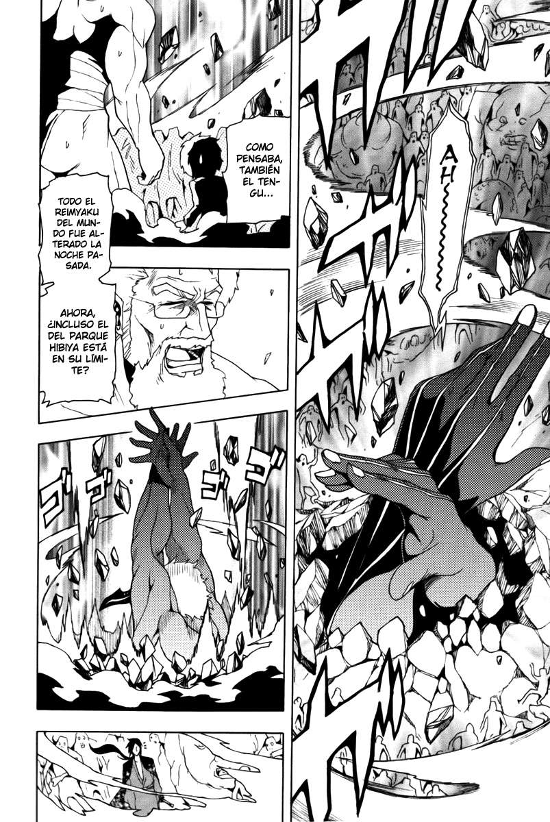 Read Ga-Rei ES Manga Online