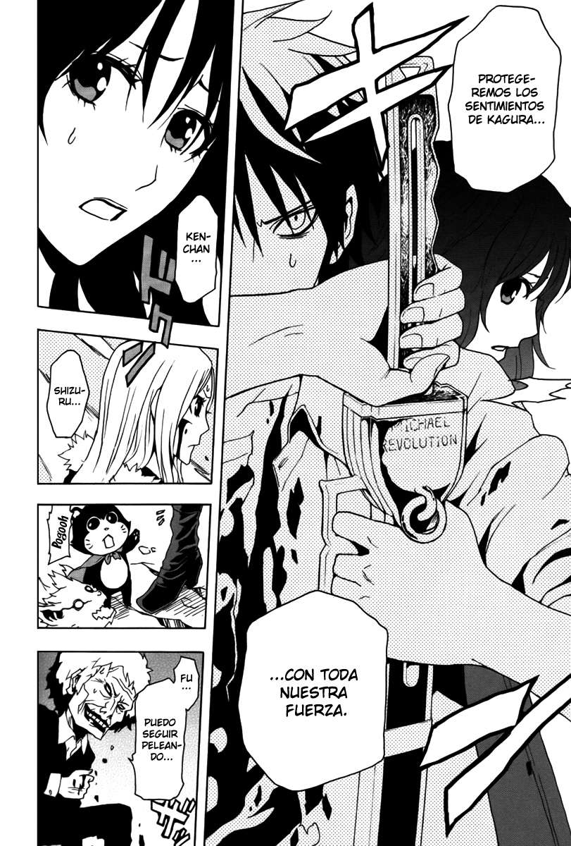 Read Ga-Rei ES Manga Online