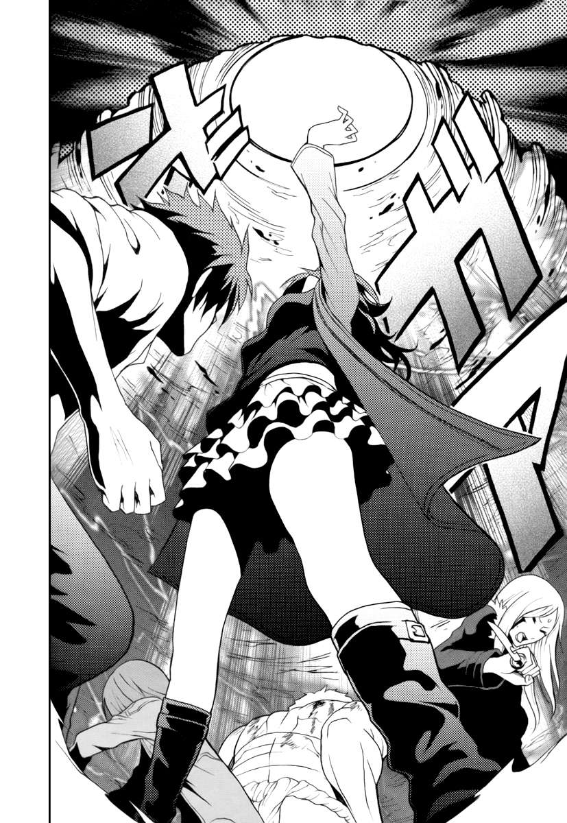 Read Ga-Rei ES Manga Online