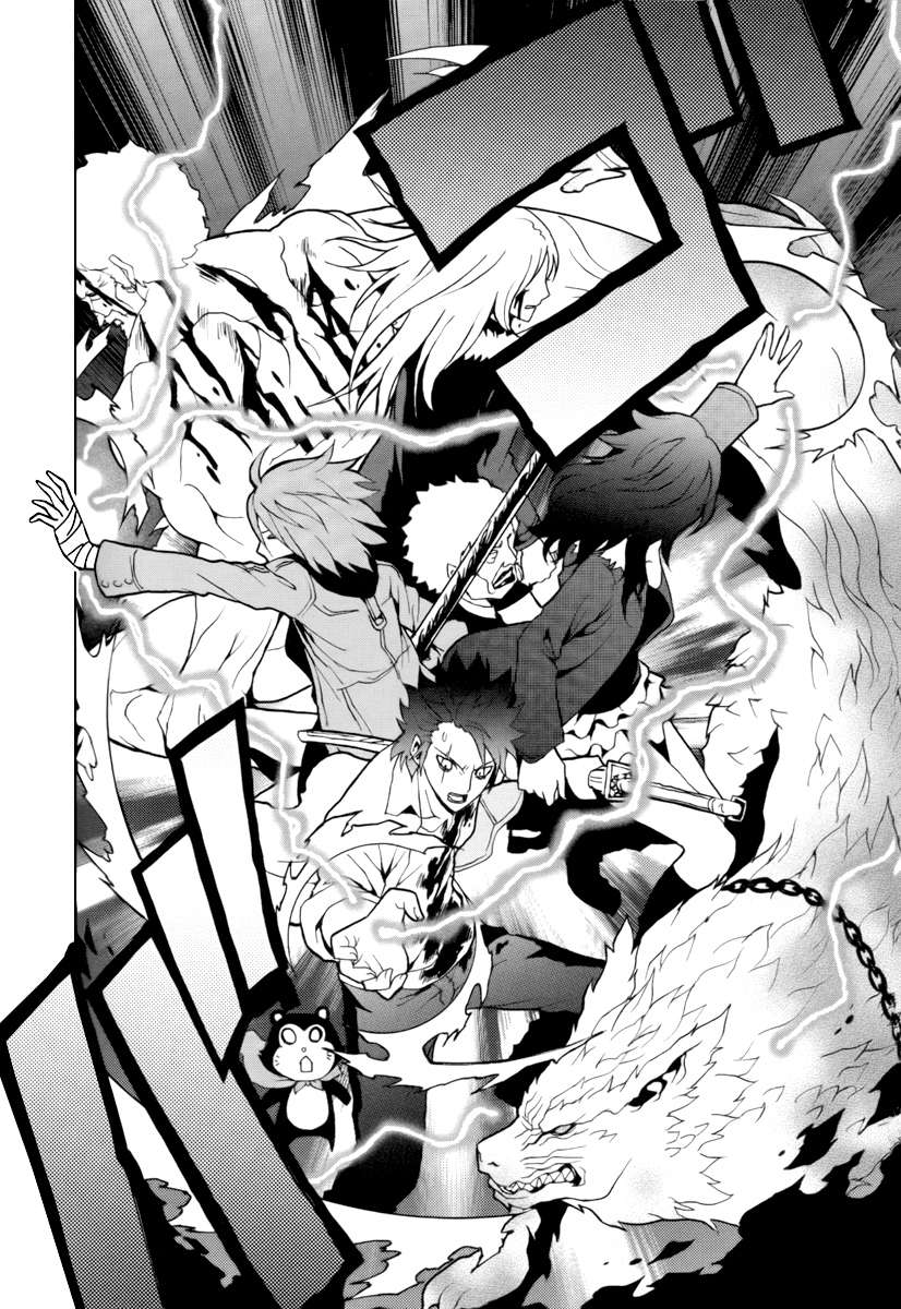 Read Ga-Rei ES Manga Online