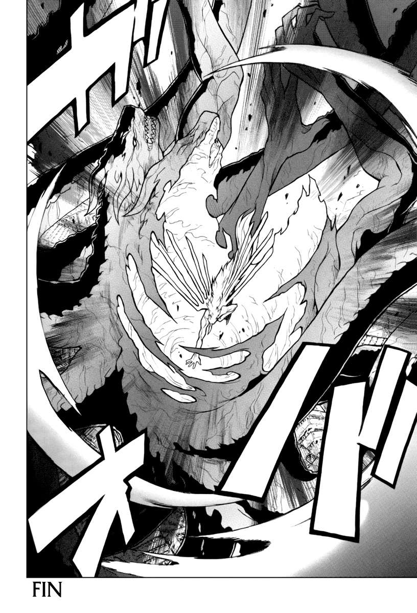 Read Ga-Rei ES Manga Online