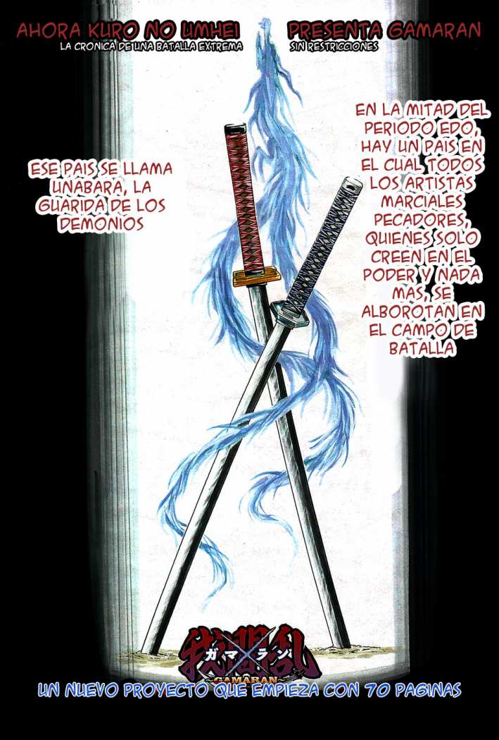 Read Gamaran ES Manga Online