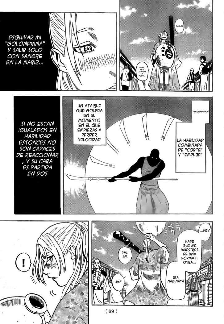 Read Gamaran ES Manga Online