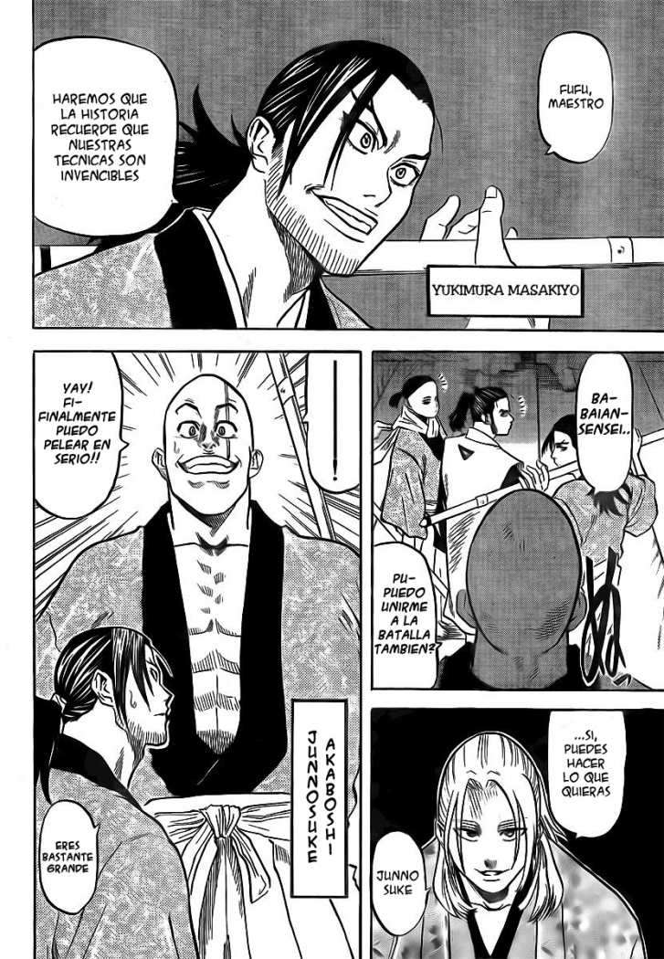 Read Gamaran ES Manga Online