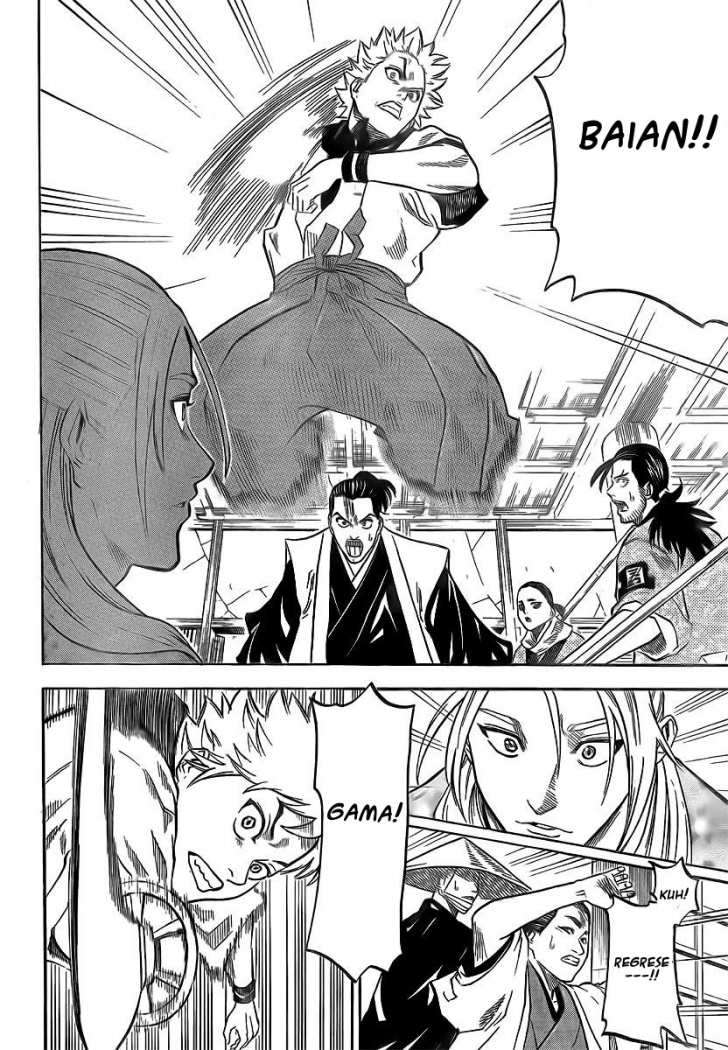 Read Gamaran ES Manga Online