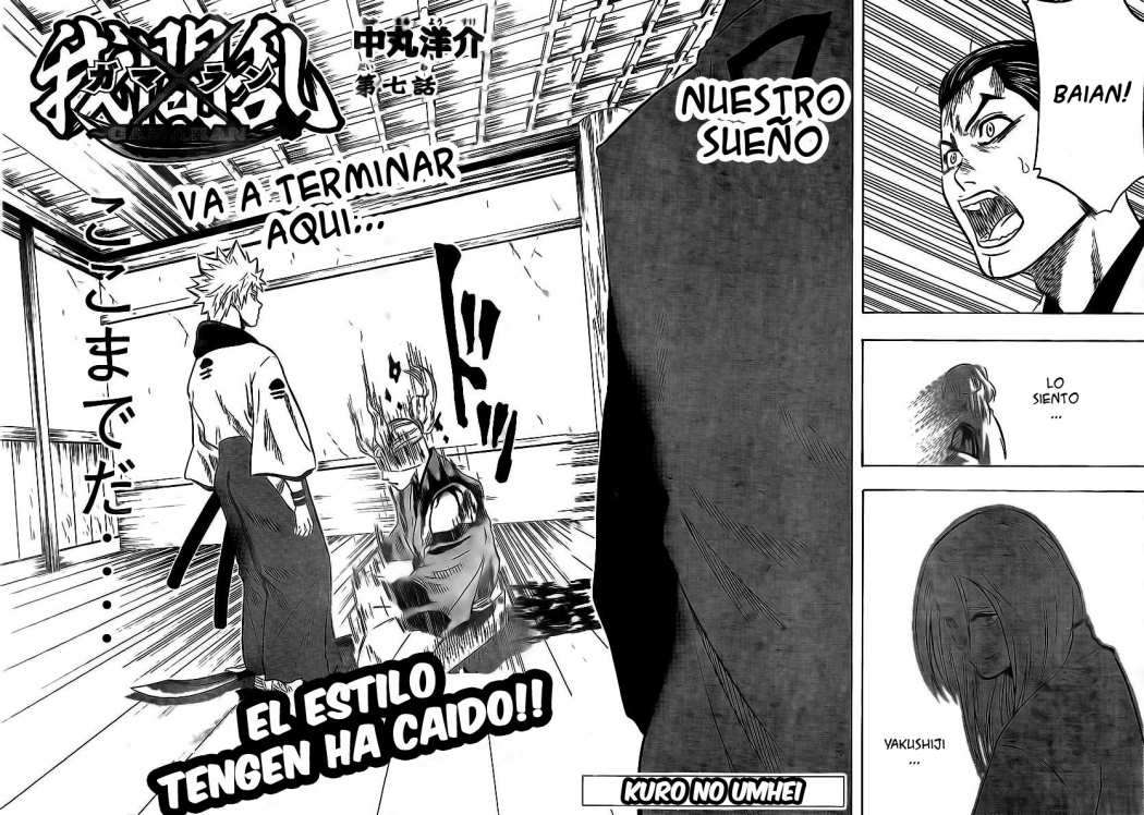 Read Gamaran ES Manga Online