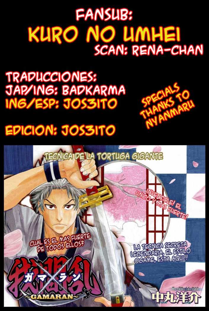 Read Gamaran ES Manga Online