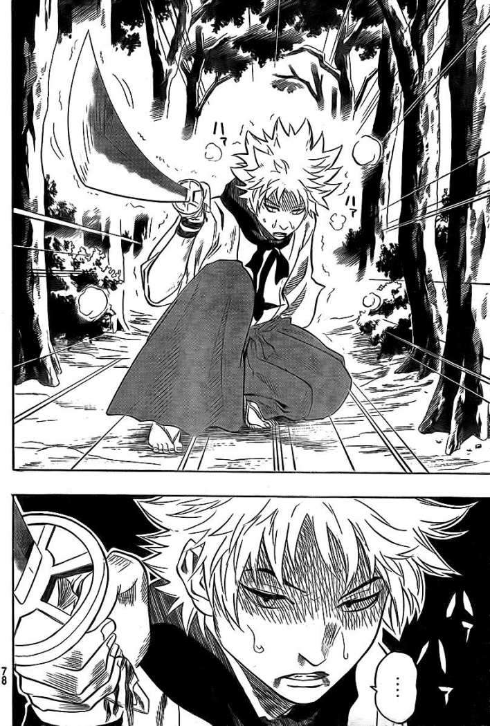 Read Gamaran ES Manga Online