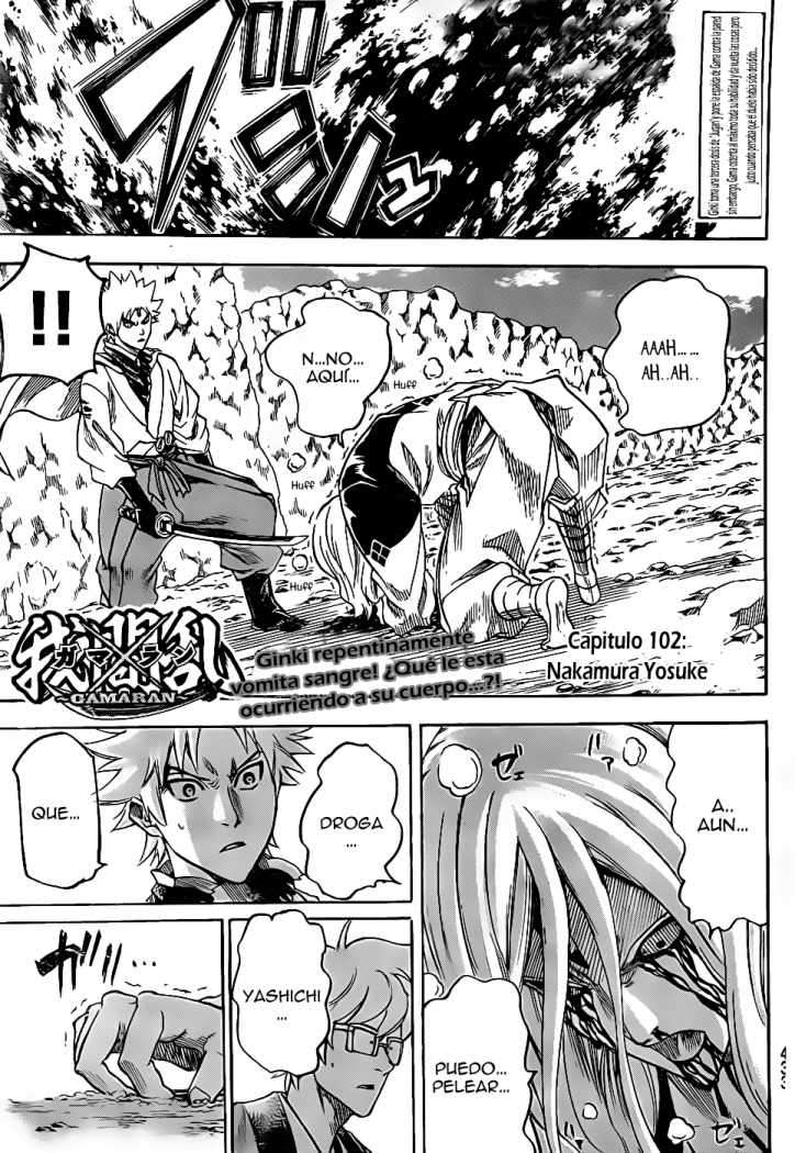 Read Gamaran ES Manga Online