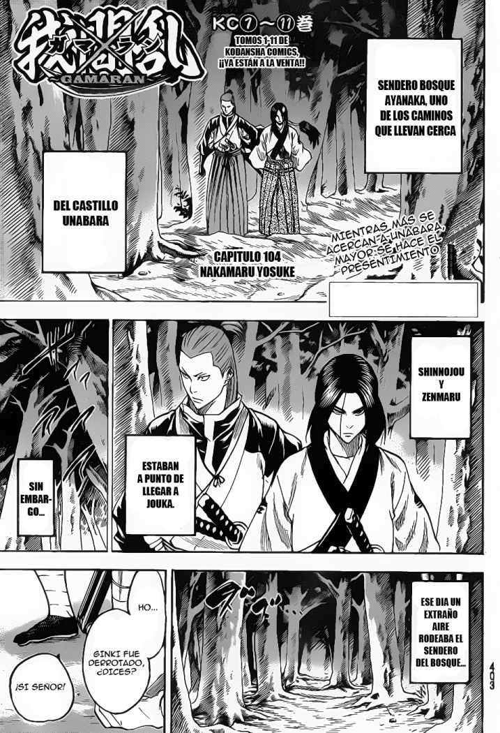 Read Gamaran ES Manga Online