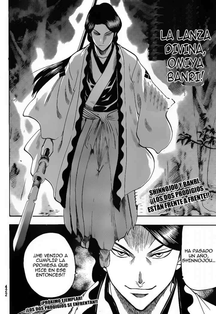 Read Gamaran ES Manga Online