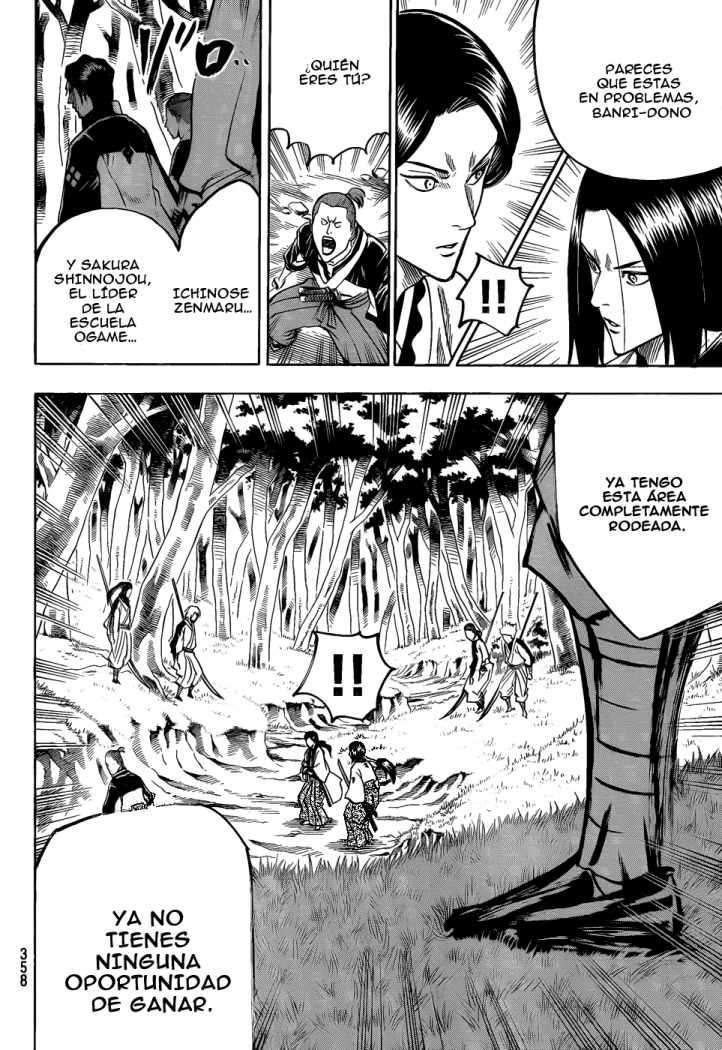 Read Gamaran ES Manga Online