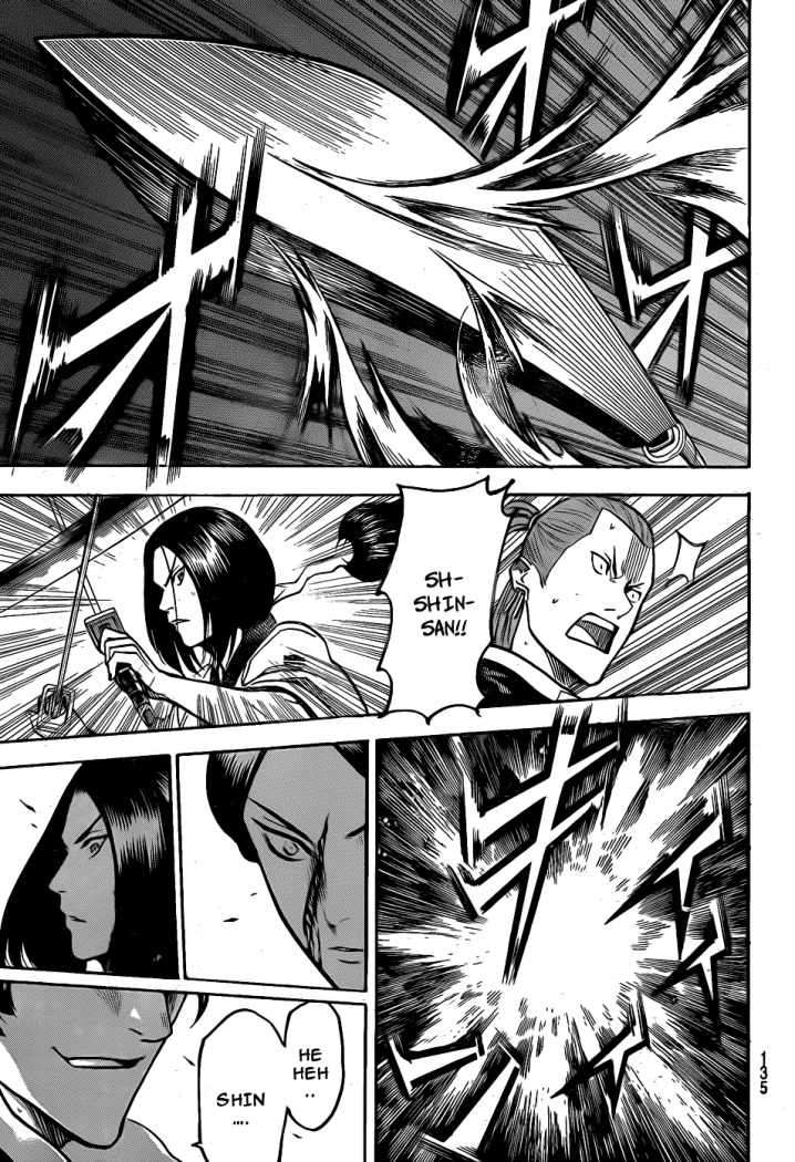 Read Gamaran ES Manga Online