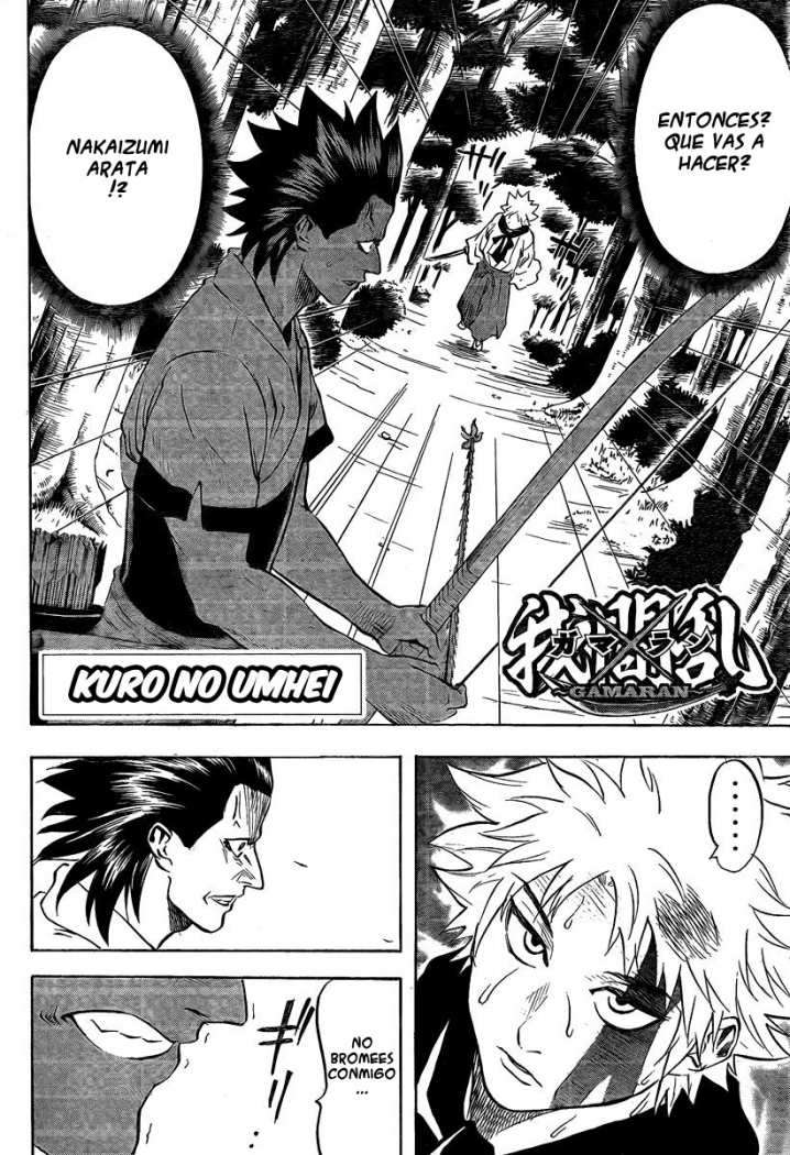 Read Gamaran ES Manga Online