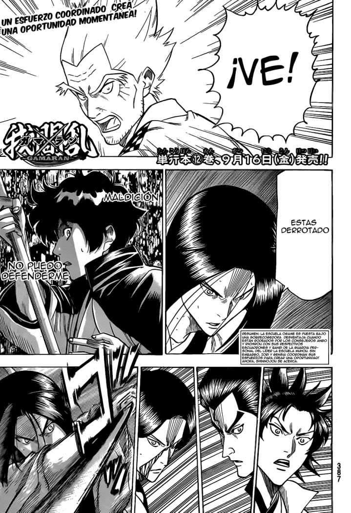 Read Gamaran ES Manga Online