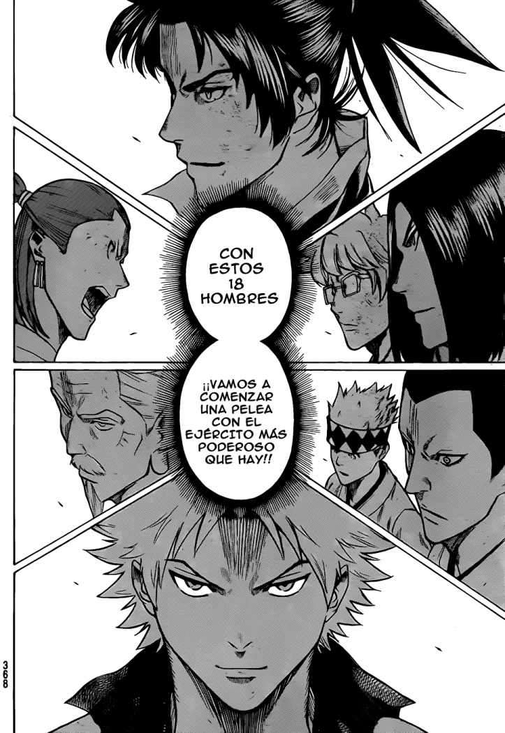 Read Gamaran ES Manga Online