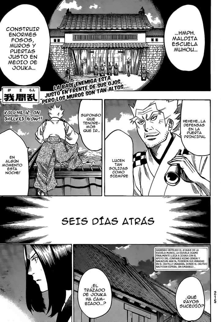Read Gamaran ES Manga Online