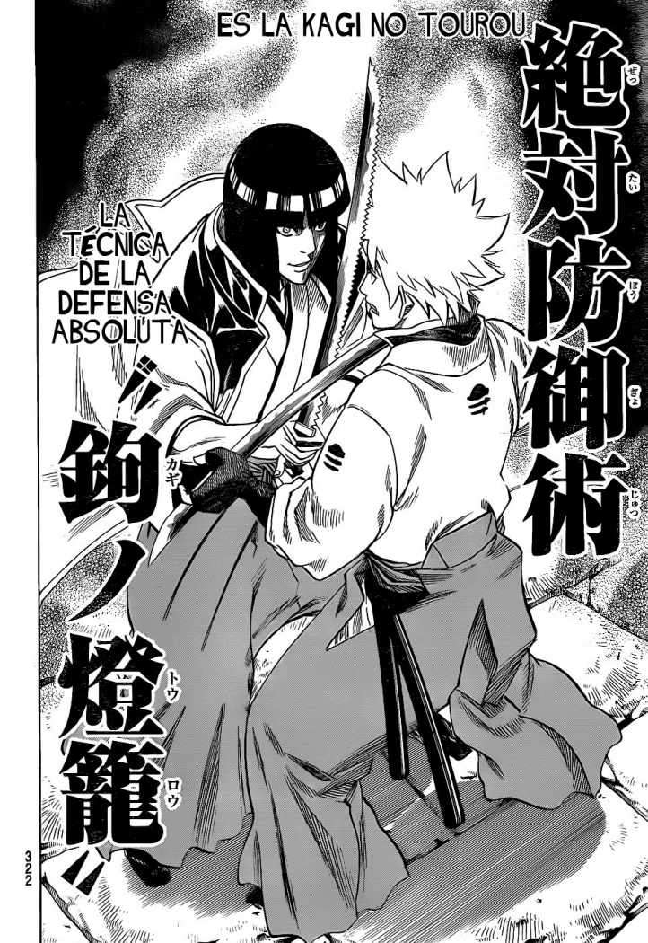 Read Gamaran ES Manga Online